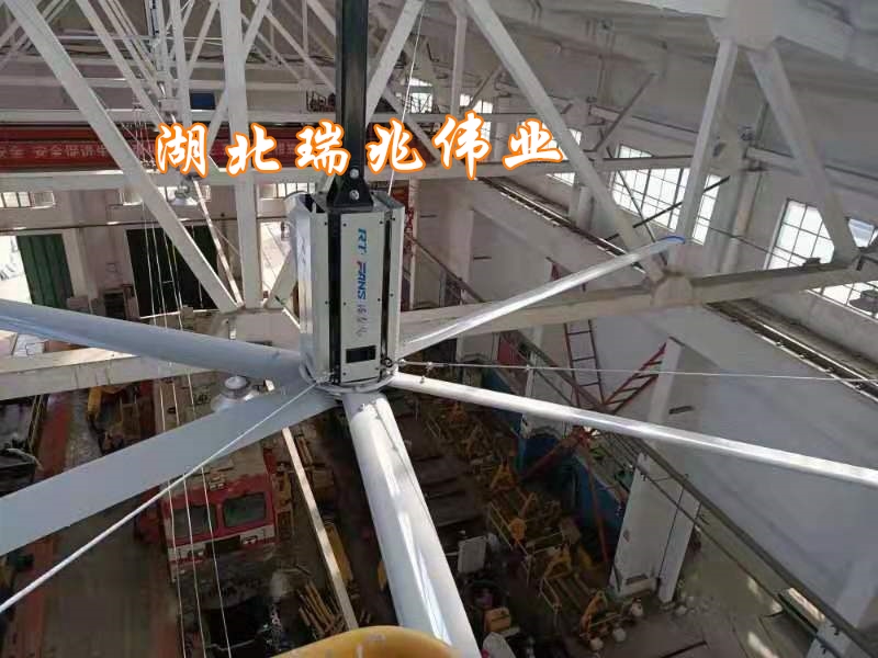 武汉工业节能大风扇  改善高大空间通风降温环境的钢铁侠